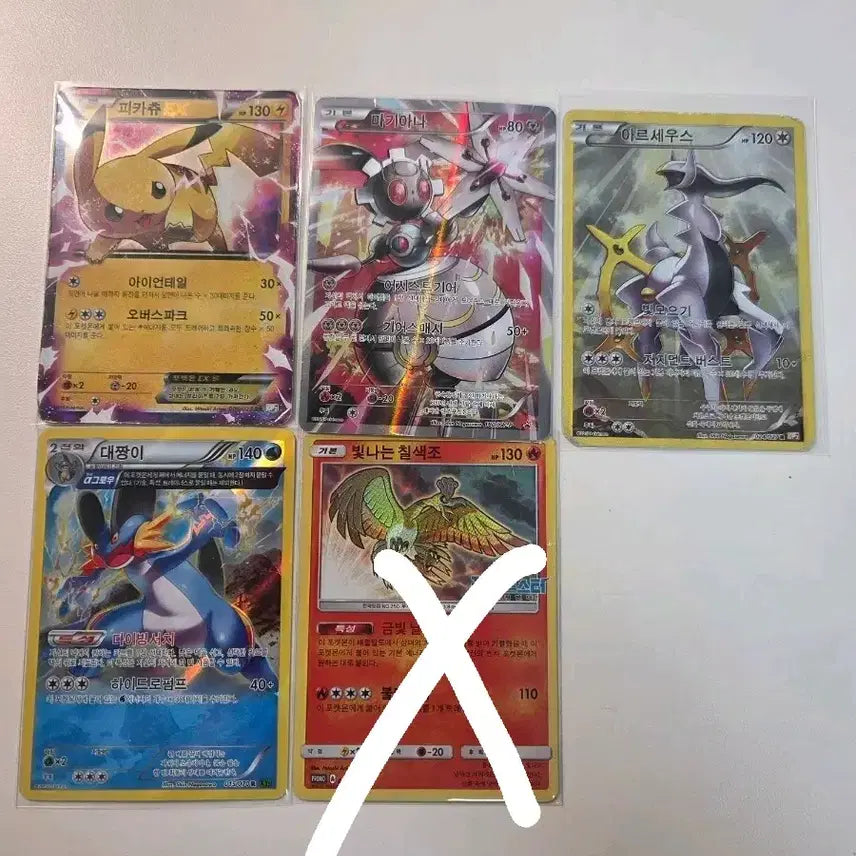 [BUNJANG] Pokemon Ancient Cards 5-Card Bundle Set / 포켓몬 카드 고대카드 5장 일괄 판매합니다