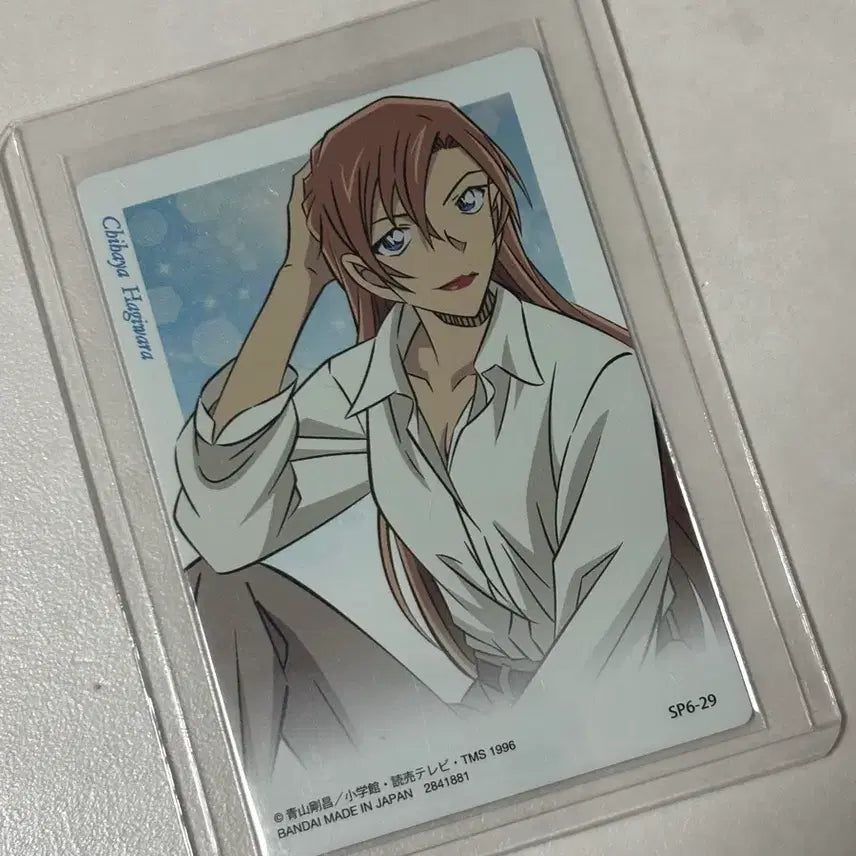 [BUNJANG] Detective Conan Chiya Itazara Card / 명탐정코난 치하야 이타자가