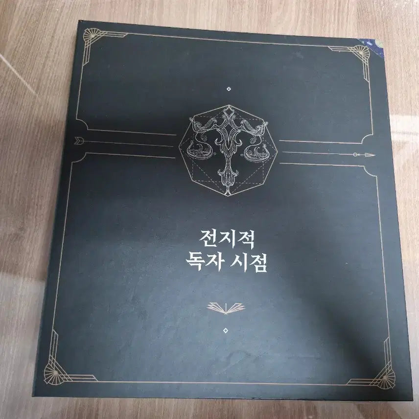 [BUNJANG] Omniscient Reader&