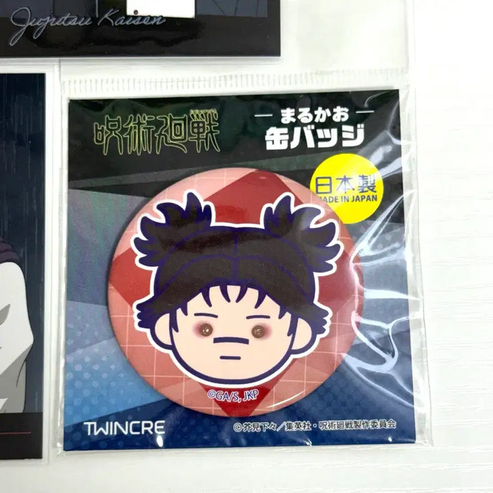 [BUNJANG] Jujutsu Kaisen Choso Don Quijote Special Edition Card Set / 주술회전 쵸소우 돈키호테 특전카드 세트