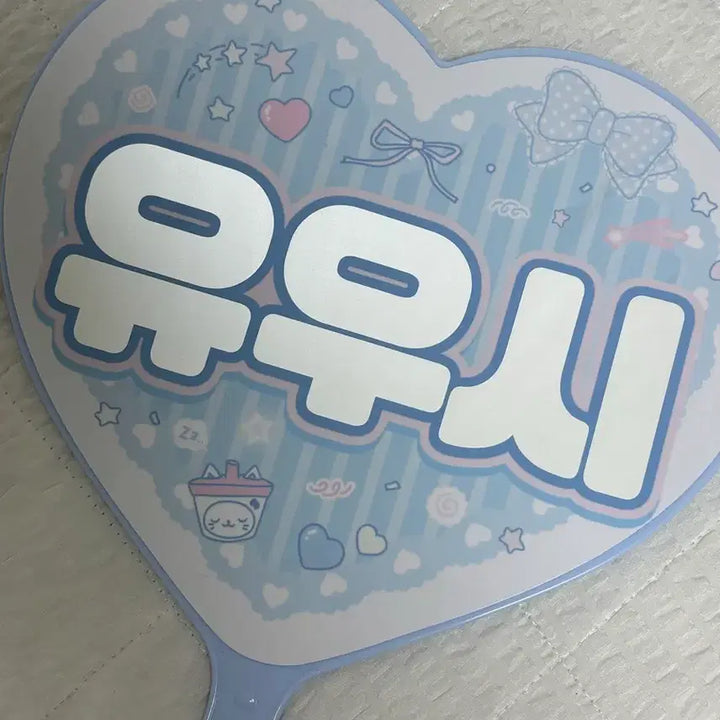 [BUNJANG] NCT WISH Yushi Uchiwa / 엔시티위시 유우시 우치와 양도