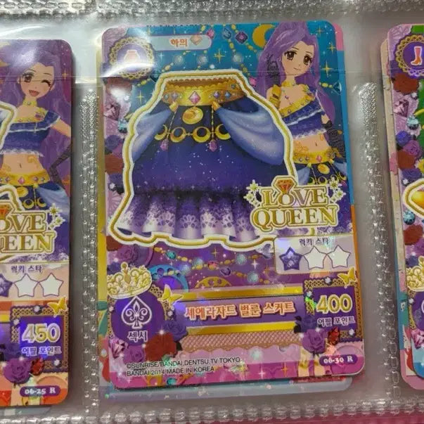 [BUNJANG] Mizuki Luna Aikatsu! I Am Star Card / 루나 미즈키 아이카츠 아이엠스타 카드