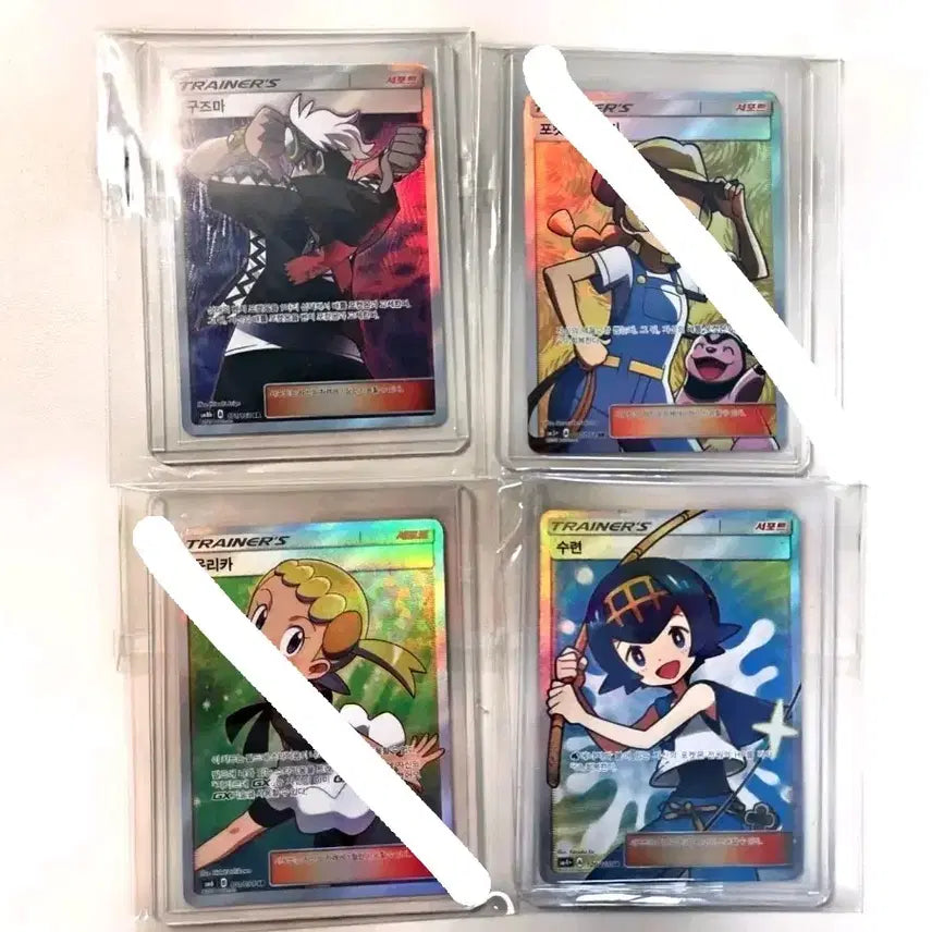 [BUNJANG] Pokemon Trainer Cards Set (Guzma, Breeder, Yurika, Suhyun) / 포켓몬 카드 트레이너 카드 sm4종 일괄