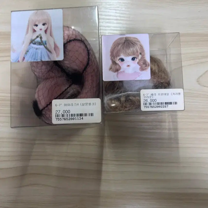[BUNJANG] Chicabi Bora Wig (Store Exclusive) / 치카비 보라(매장한정),가발