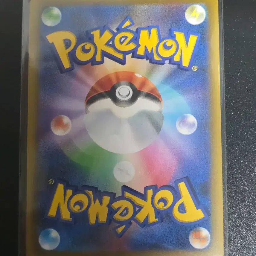 [BUNJANG] Pokemon Card Mega Rayquaza CAP / 포켓몬카드 메가레쿠쟈 캡