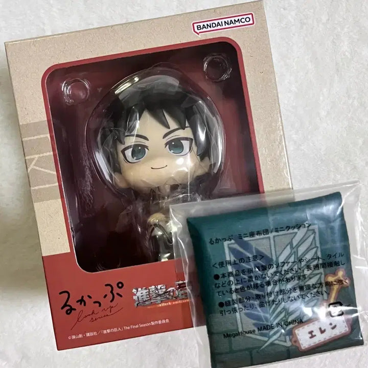 [BUNJANG] Attack on Titan Eren Yeager Look Up Special Cushion (Sealed) / (미개봉) 진격의 거인 에렌 예거 룩업 특전 방석 판매