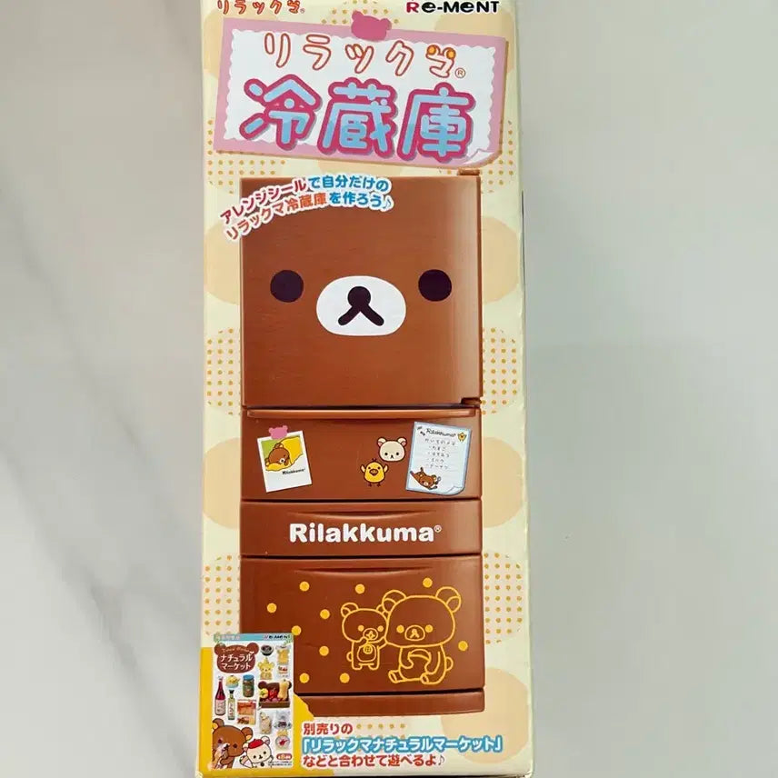 [BUNJANG] Rilakkuma Re-Ment Refrigerator Miniature (Sealed) / 리락쿠마 냉장고 리멘트 새상품 미니어처