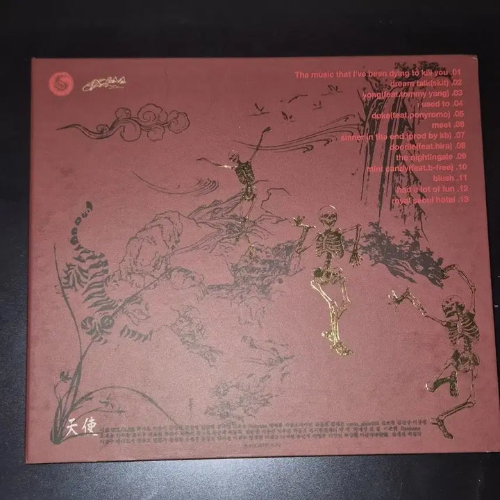 [BUNJANG] Seong Choi PsychosisMuse Paghan Angel Photocard / 최성 사이코시스뮤 파간 천사