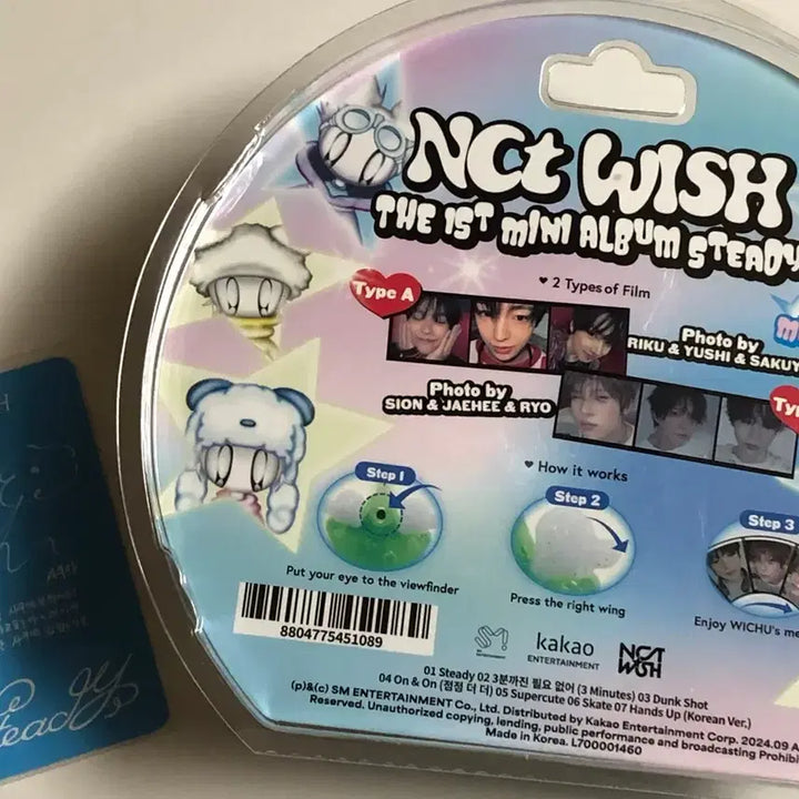 [BUNJANG] NCT WISH Steady Album Sakurya Keyring / 엔시티 위시 앨범 Steady 스테디 키링 사쿠야