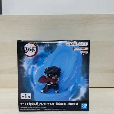 [BUNJANG] Demon Slayer Giyu Tomioka Water Breathing Figurelight Figure (Sealed) / [미개봉] 귀멸의 칼날 토미오카 기유 물의 호흡 피규어라이트 피규어