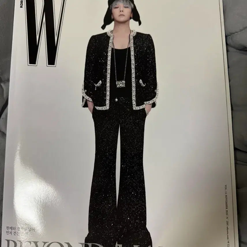 [BUNJANG] G-Dragon Magazine Bundle Set / 지드래곤 잡지 일관 양도