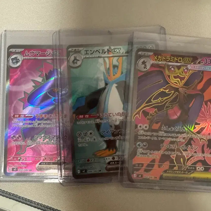 [BUNJANG] Pokemon Cards Megalamid EX, Entei EX, Mamoswine EX / 포켓몬 카드 메가라미드 EX, 엔페르트 EX, 무우마지 EX