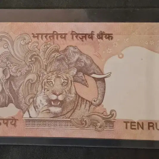 [BUNJANG] India 10 Rupees Banknote Solid Serial Number 444444 / 인도 4 솔리드 10루피 특히번호 지폐 판매