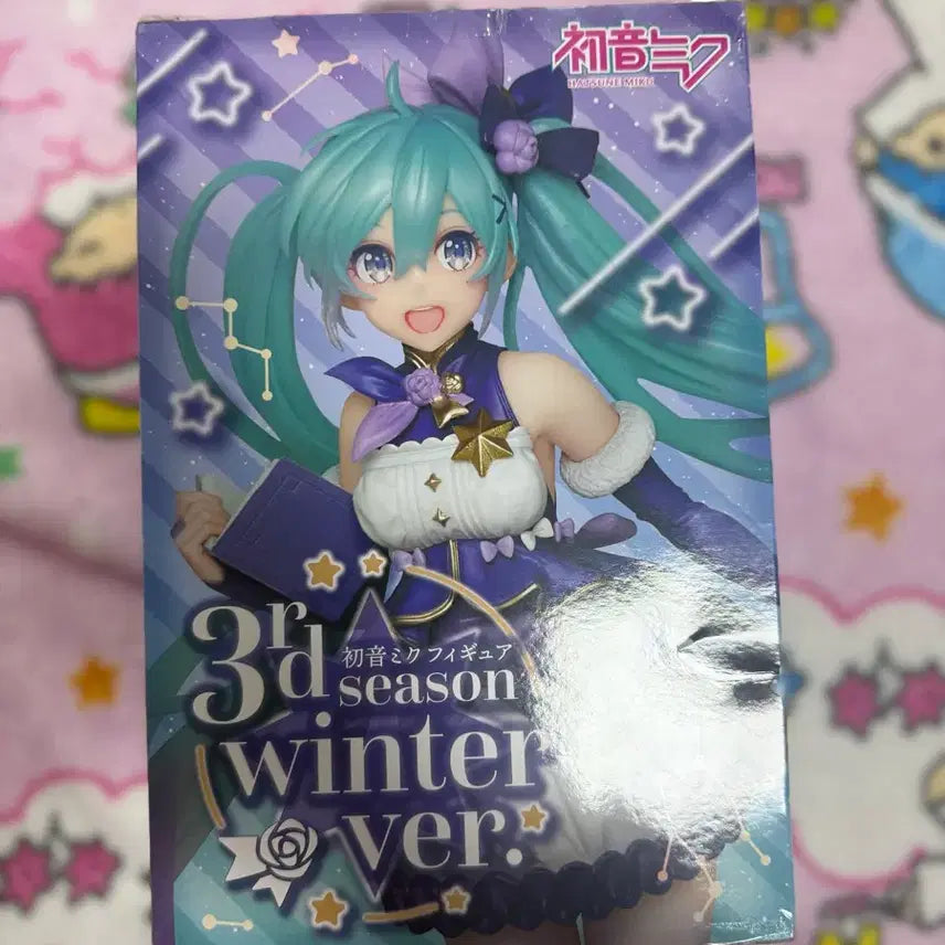[BUNJANG] Taito Hatsune Miku 3rd Season Winter Ver. Figure (Sealed) / [미개봉] 타이토 하츠네 미쿠 피규어 3rd season winter ver.