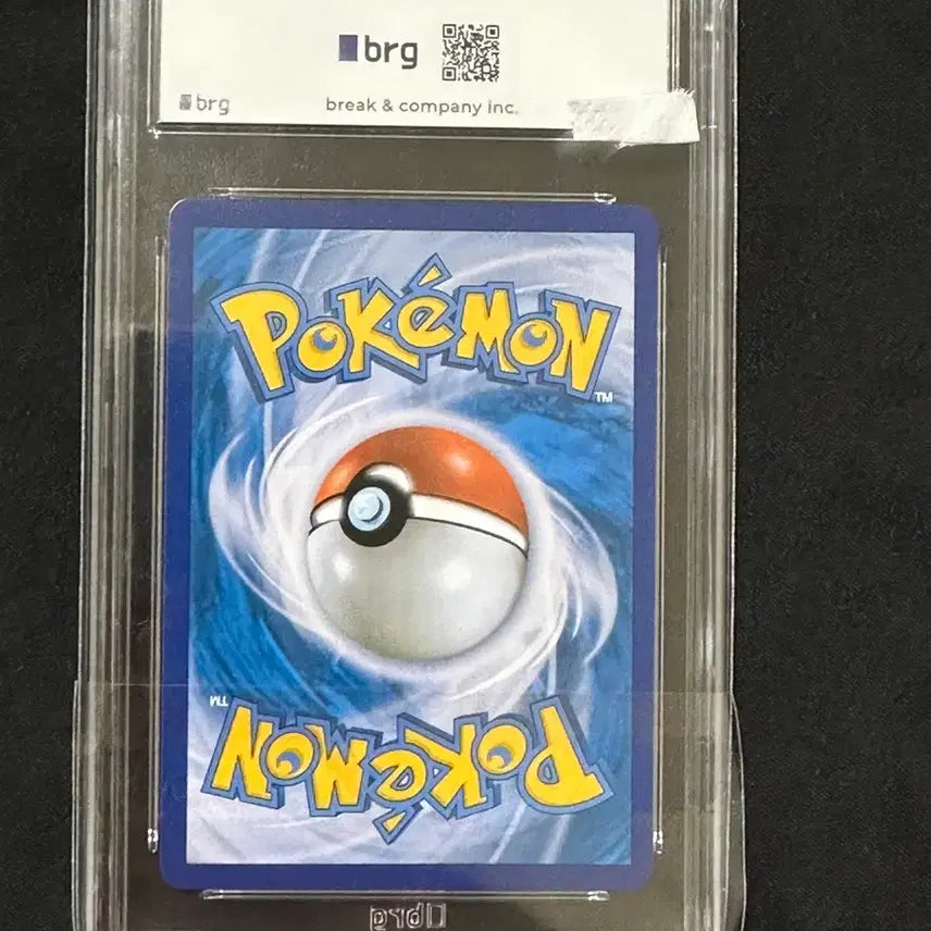 [BUNJANG] 25th Anniversary M Rayquaza EX Full Art Promo Card (GEM MT 10) / 25주년 M레쿠쟈 EX BRG 10등급