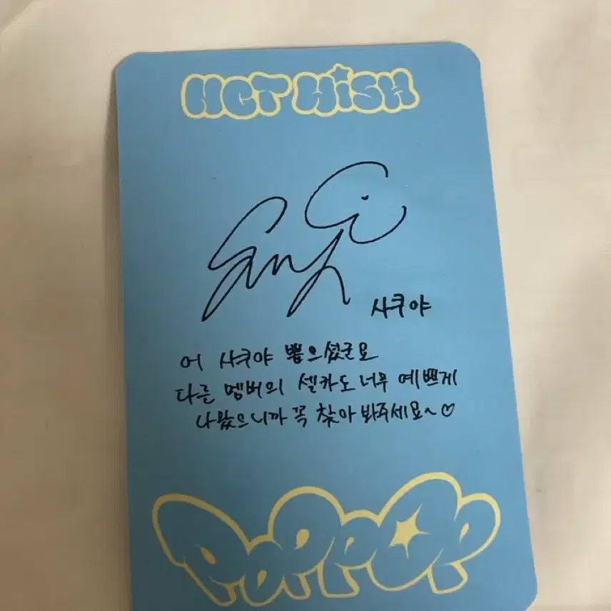 [BUNJANG] NCT WISH Sakuya Photocard / 엔시티 위시 팝팝 사쿠야 포카
