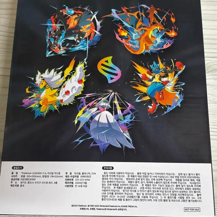 [BUNJANG] Pokemon Greninja Pop-up Store Random Badge / 포켓몬스터 개굴닌자 팝업스토어 랜덤 뱃지 팝니다