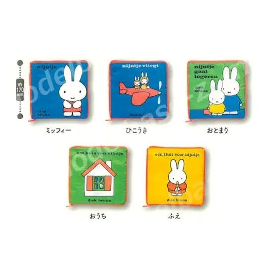 [BUNJANG] Miffy Original Picture Book Square Pouch / 정품 미피 그림책 사각 파우치 가챠 동화책 컬렉션 토끼 주머니