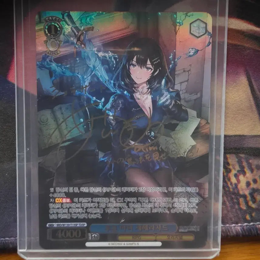 [BUNJANG] Weiss Schwarz Brown Dust 2 Scheherazade TDSP / 바이스슈발츠 브라운더스트2 세헤라자드 Tdsp