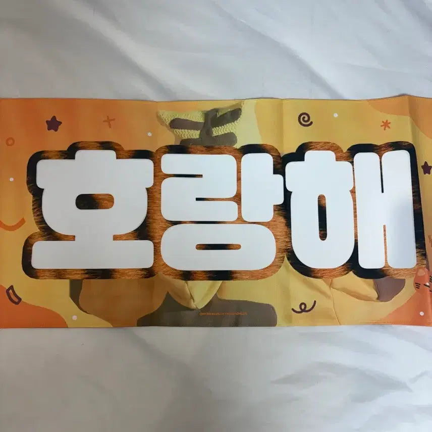 [BUNJANG] SEVENTEEN HOSHI Album Photocard / 세븐틴 호시 순영 슬로건 판매