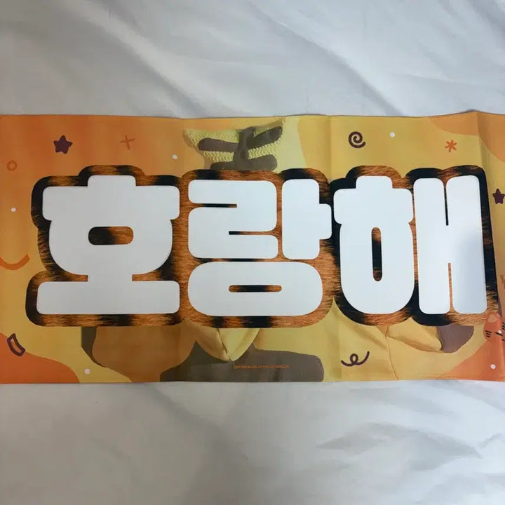 [BUNJANG] SEVENTEEN HOSHI Album Photocard / 세븐틴 호시 순영 슬로건 판매