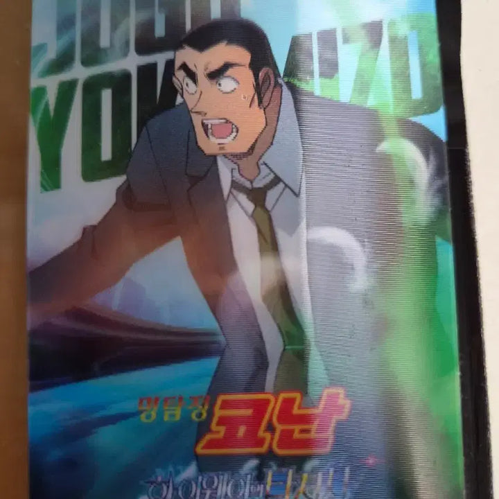 [BUNJANG] Detective Conan: The Darkest Nightmare Lenticular Card - Chihaya Hagiwara (1st Week Benefit) / 명탐정코난 하이웨이의 타천사 1주차 특전 렌티큘러 하기와라 치하야, 쥬고