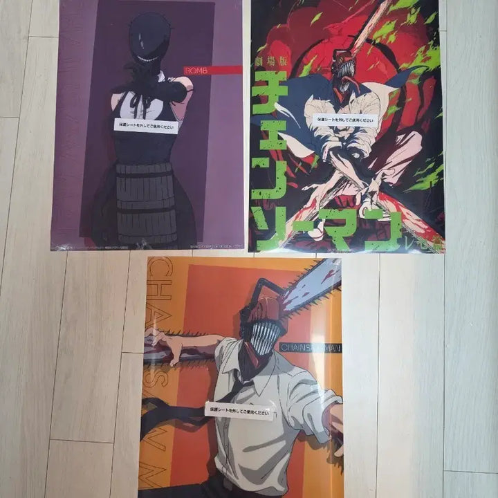 [BUNJANG] Chainsaw Man Poster Set (Bundle Set) / (일괄) 체인소맨 포스터 3종 일괄 쿠지 제일복권 레제 h상 덴지