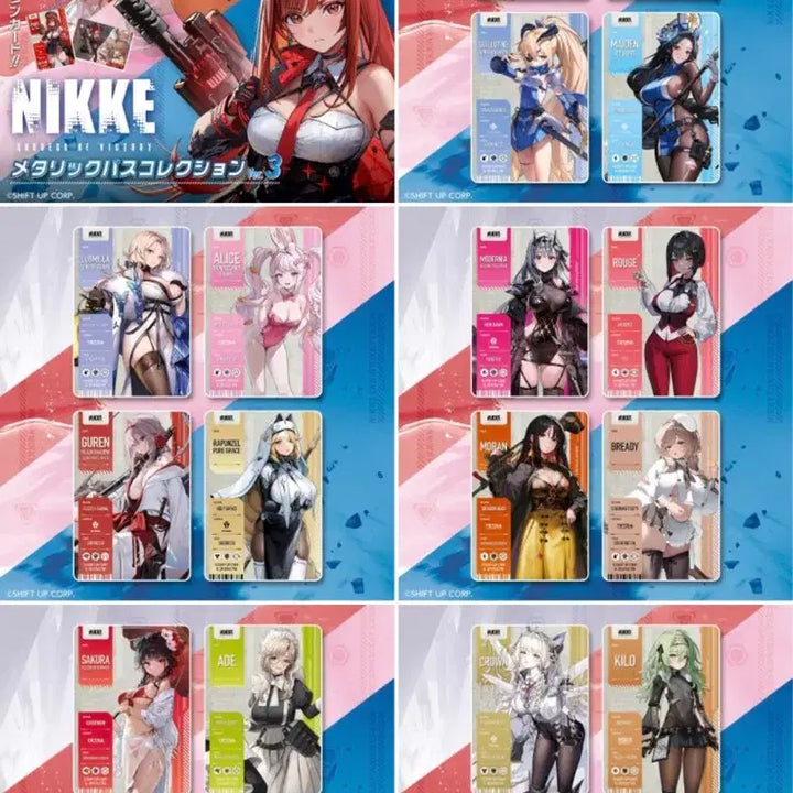 [BUNJANG] Niki Metallic Pass Vol. 3 Full Set / 니케 메탈릭패스 3탄 전종