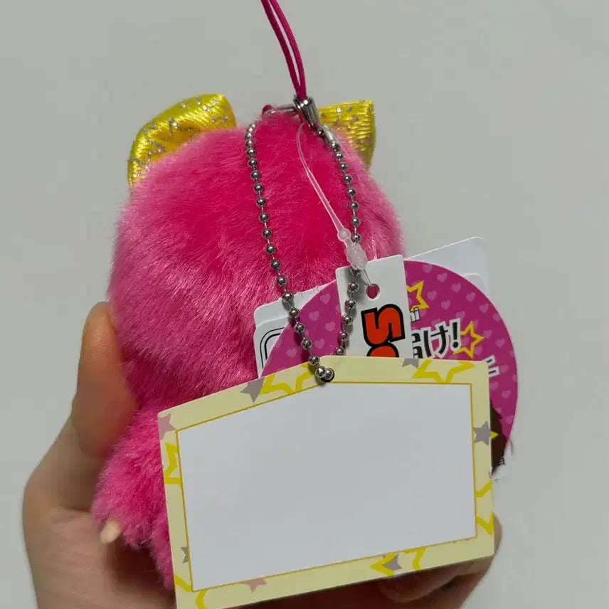 [BUNJANG] Pink Monkey Monchhichi Plush Toy / 핑크미 몬치치