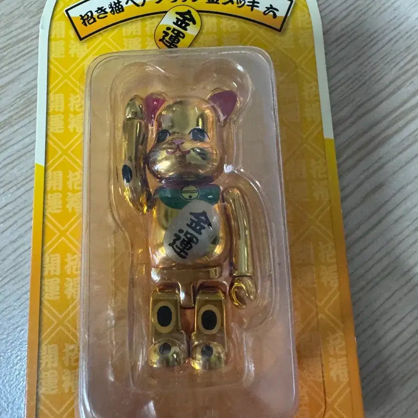[BUNJANG] Bearbrick Maneki Neko Gold (Sealed) / 마네키네코 골드 미개봉 베어브릭 판매합니다
