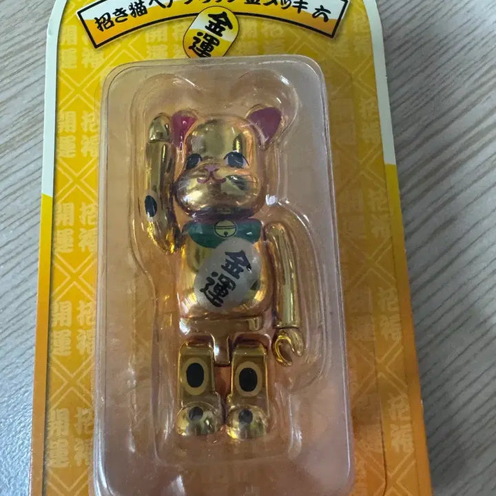 [BUNJANG] Bearbrick Maneki Neko Gold (Sealed) / 마네키네코 골드 미개봉 베어브릭 판매합니다