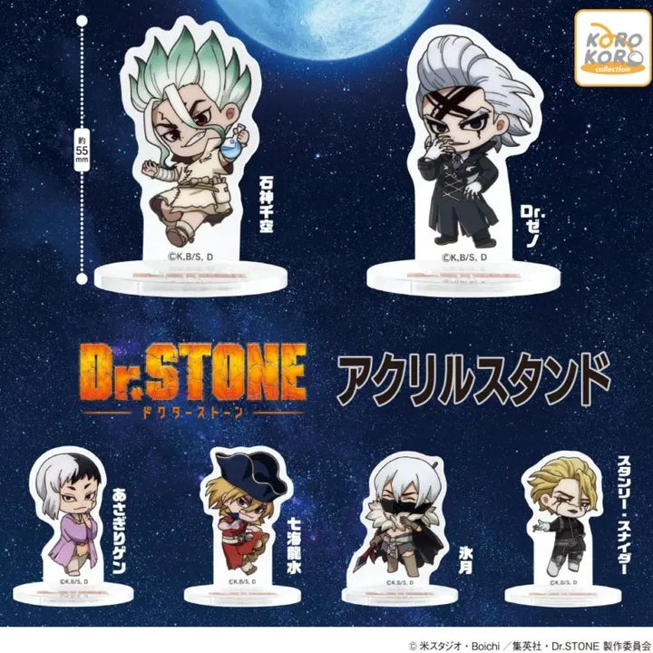 [BUNJANG] Dr. Stone Ishigami Senku CoroCoro Original Ver. Acrylic Stand / 희귀매물)닥터스톤 오리지널 이시가미 센쿠 코로코로 아크릴 스탠드 가챠