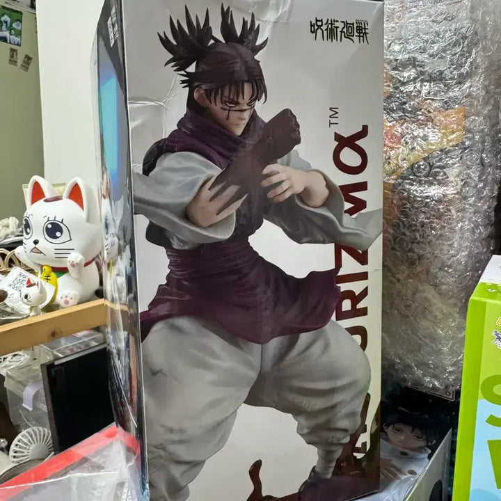 [BUNJANG] Choso Figuarts Zero Figure (Opened) / 쵸소우 피규리즈마 개봉품 팝니다