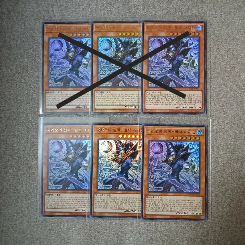 [BUNJANG] Yu-Gi-Oh! Pharaoh&