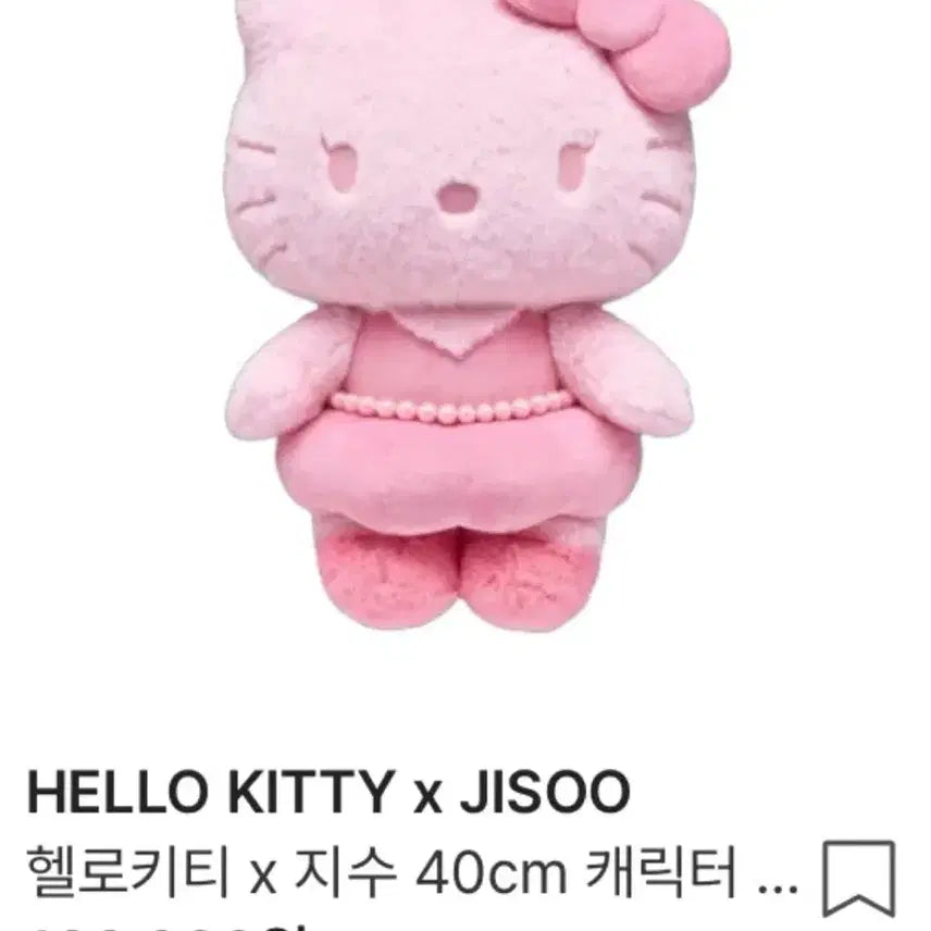 [BUNJANG] Hello Kitty x Jisoo Collaboration Stuffed Toy 40cm Pink / 헬로키티 x 지수 콜라보 인형 40cm 핑크