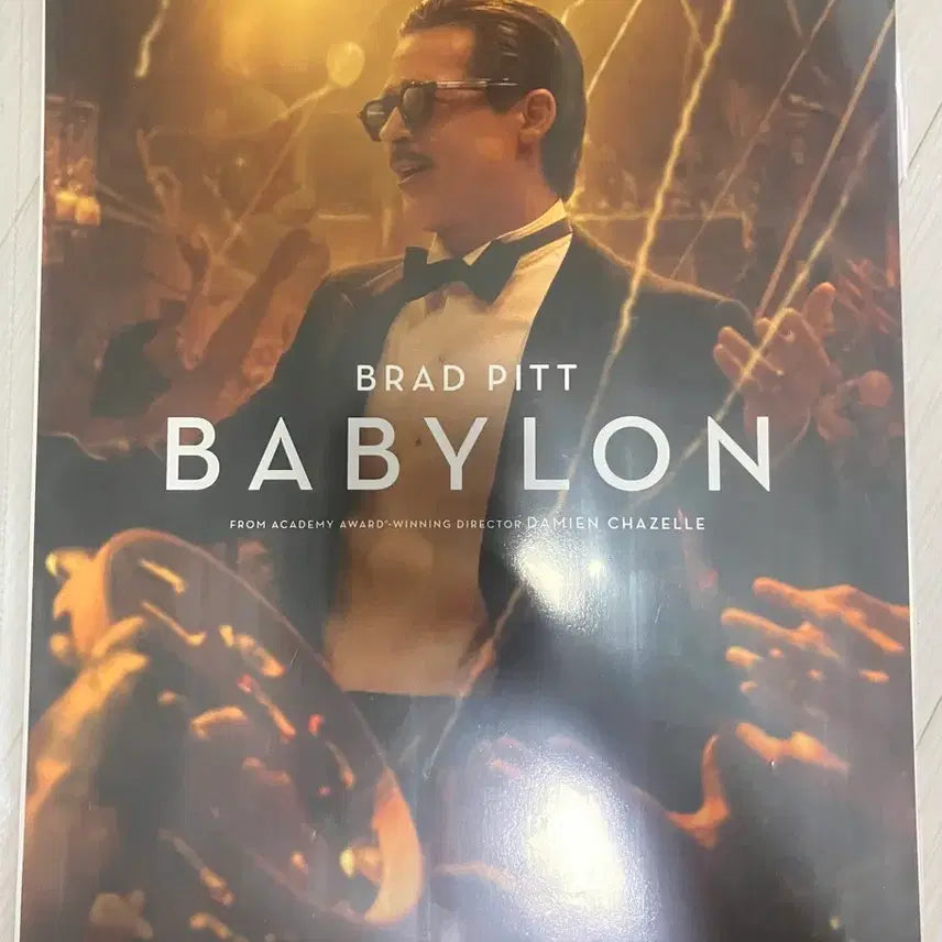 [BUNJANG] Babylon CineQ English Poster Set / 바빌론 씨네큐 영문 포스터 세트