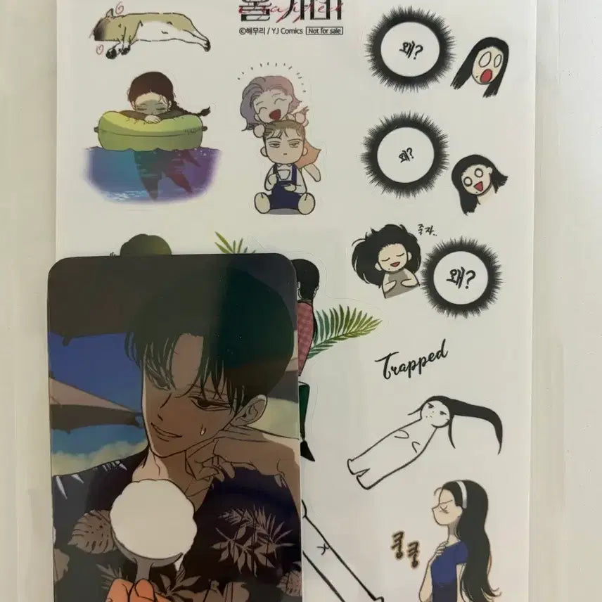 [BUNJANG] Oullgami Goods POB (Sealed) / (미개봉) 올가미 굿즈 특전
