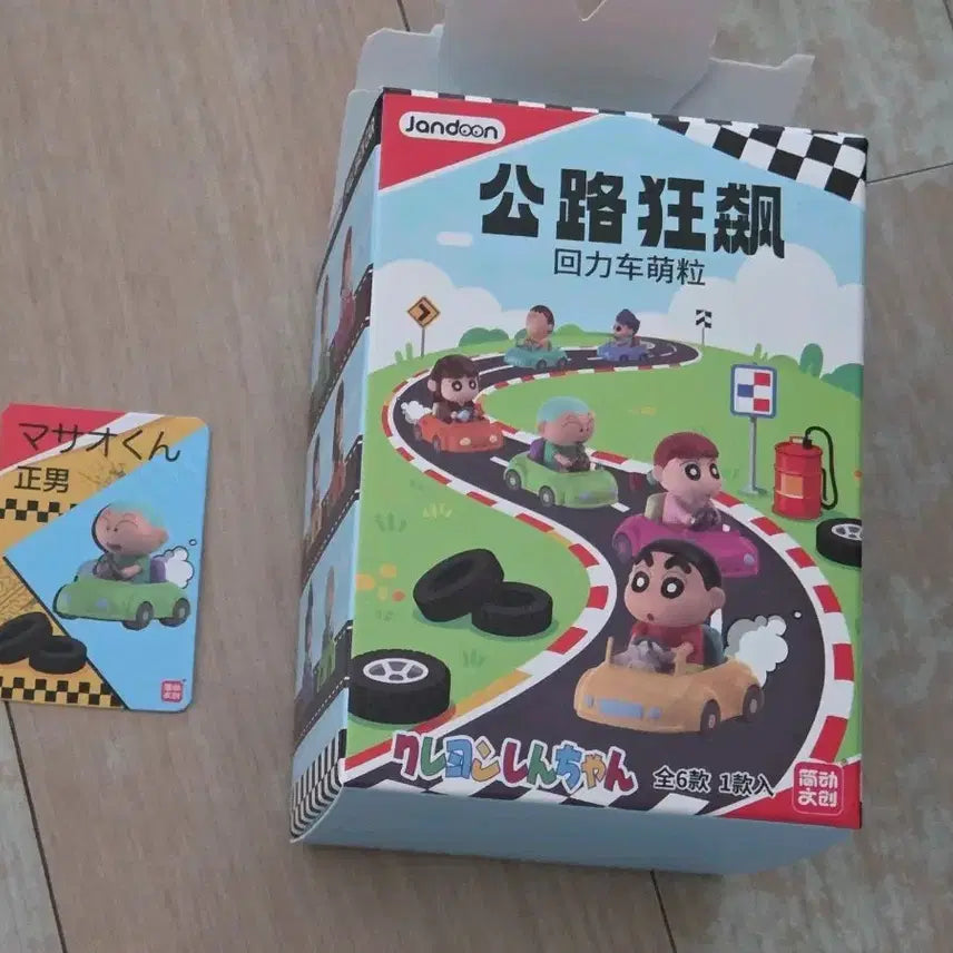 [BUNJANG] Crayon Shin-chan Hoon-i Pull-back Car Figure / 짱구는못말려 훈이 풀백카 피규어