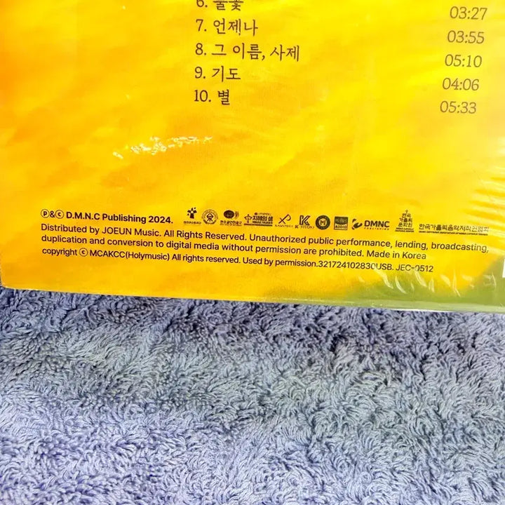 [BUNJANG] God&
