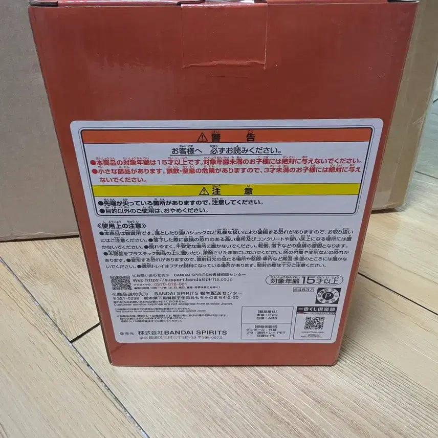 [BUNJANG] Ichiban Kuji Crayon Shin-chan: The Battle of the Warring States Last One Hiroshi Nohara Figure / 제일복권 짱구 극장판 어른제국의역습 라스트원 신형만 피규어