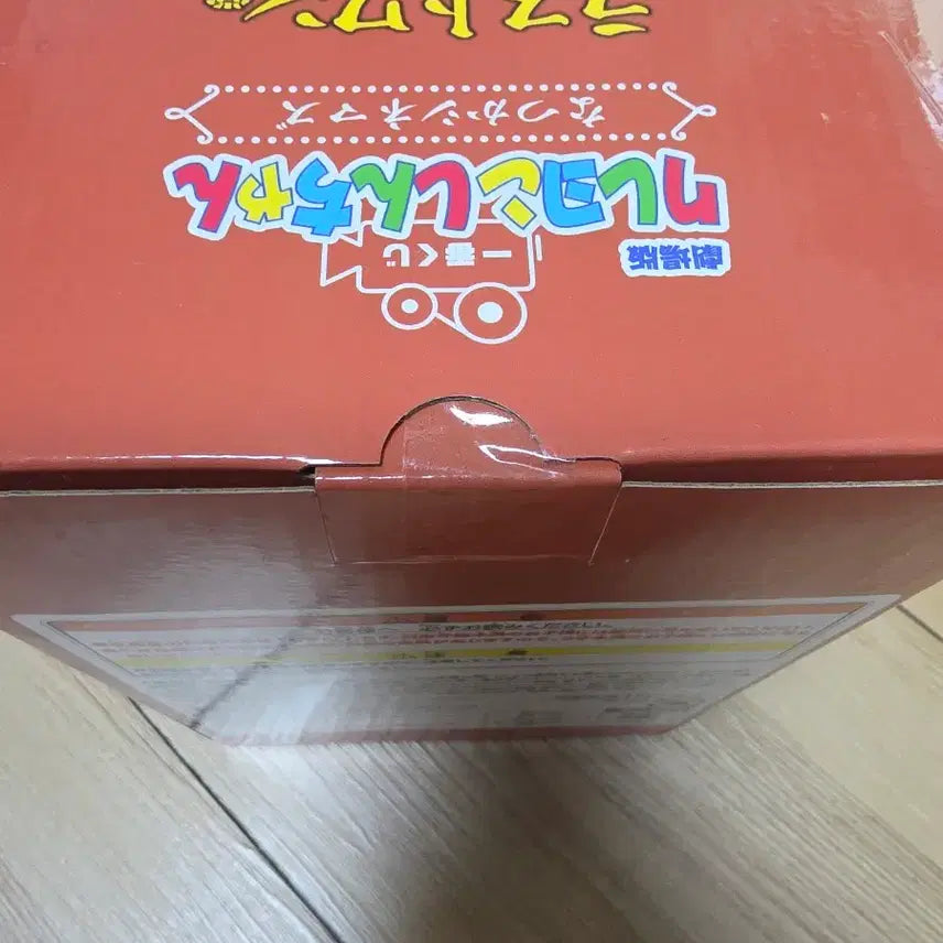 [BUNJANG] Ichiban Kuji Crayon Shin-chan: The Battle of the Warring States Last One Hiroshi Nohara Figure / 제일복권 짱구 극장판 어른제국의역습 라스트원 신형만 피규어