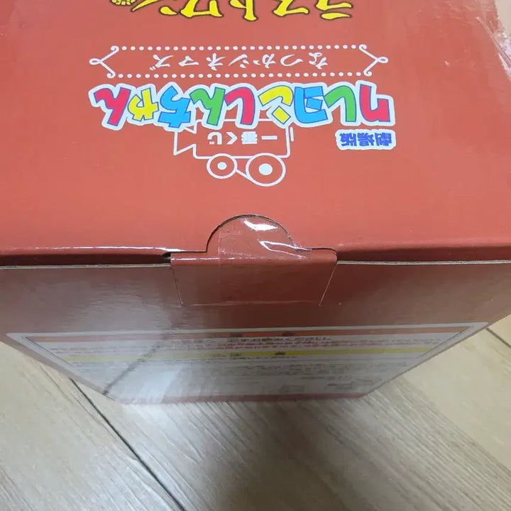 [BUNJANG] Ichiban Kuji Crayon Shin-chan: The Battle of the Warring States Last One Hiroshi Nohara Figure / 제일복권 짱구 극장판 어른제국의역습 라스트원 신형만 피규어