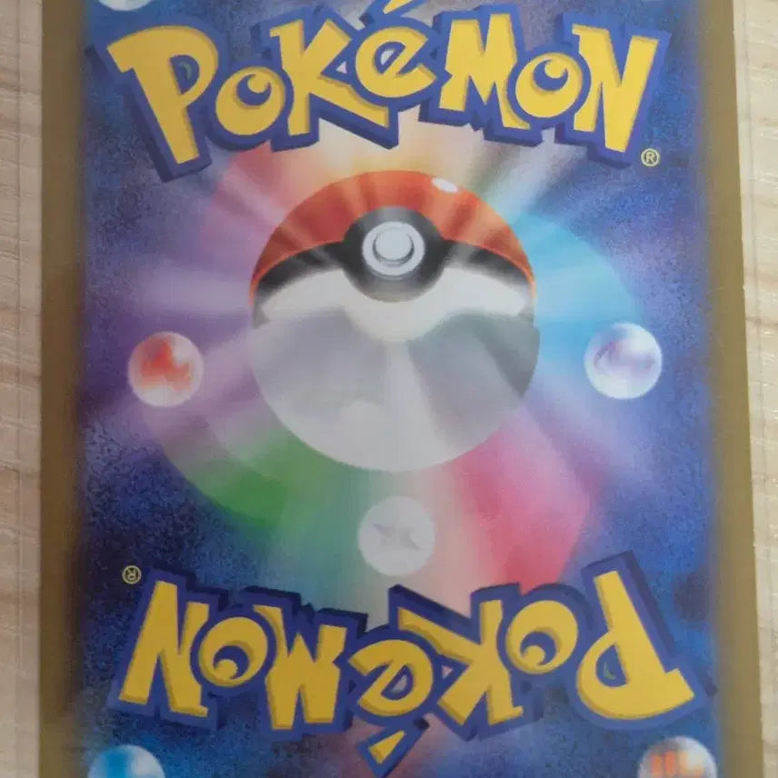 [BUNJANG] Pokemon Card AR Japanese Edition Pouch / 하. 포켓몬카드 자루도 AR 일판