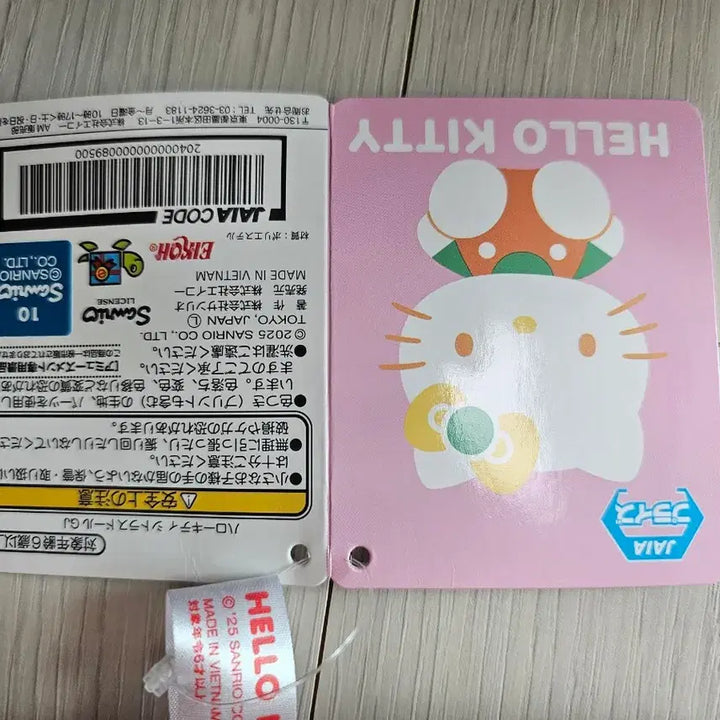 [BUNJANG] Sanrio Hello Kitty Authentic Large Yellow Plush / 산리오 헬로키티 정품 대형인형 노란색