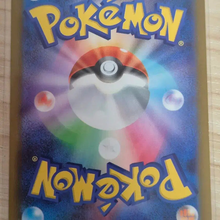 [BUNJANG] Pokemon Card King Tut AR Japanese Version / 하. 포켓몬카드 왕큰부리 AR 일판