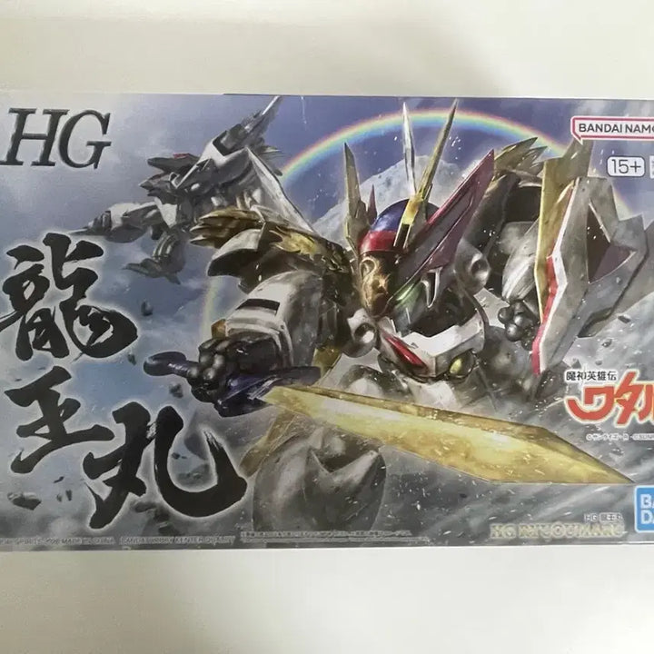 [BUNJANG] Bandai HG Ryuseimaru Plastic Model Kit / 반다이 HG 류세이마루 프라모델