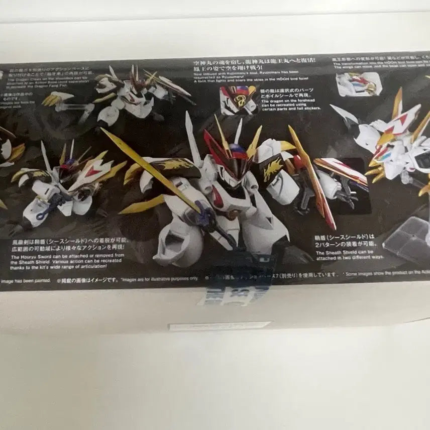 [BUNJANG] Bandai HG Ryuseimaru Plastic Model Kit / 반다이 HG 류세이마루 프라모델