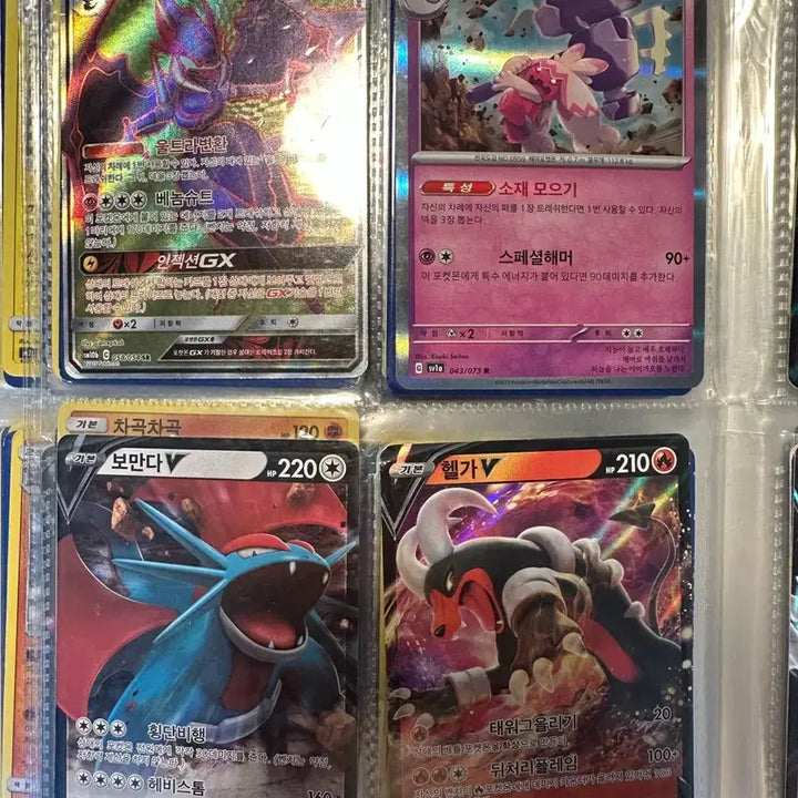 [BUNJANG] Pokemon Card / 포켔몬카드