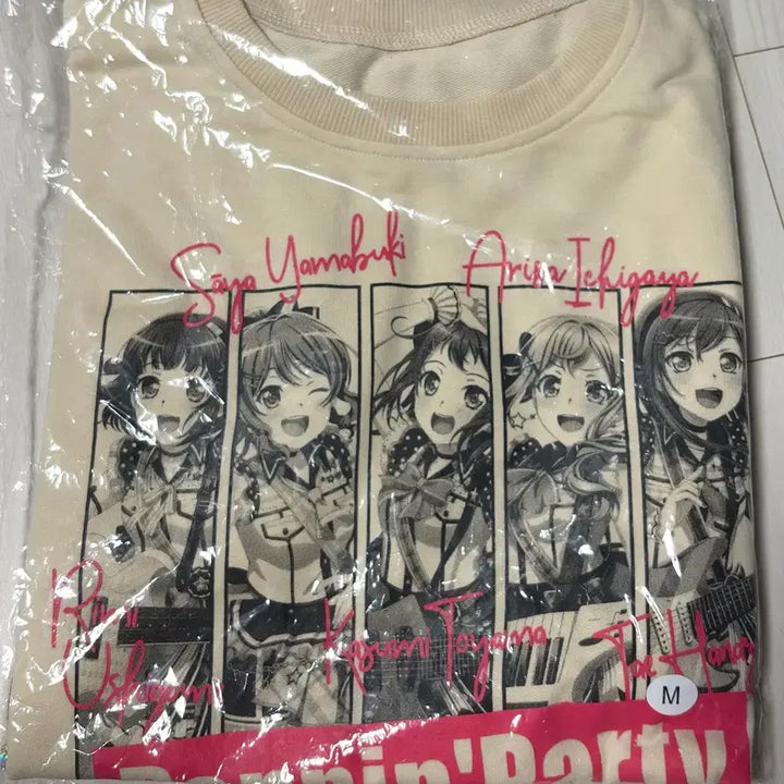 [BUNJANG] BanG Dream! 9th Live Upper and Lower Garments Sealed / 뱅드림 9th 라이브 포피파 상하의 미개봉