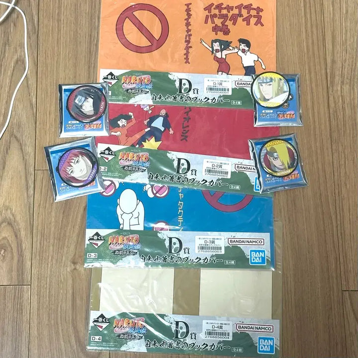 [BUNJANG] Naruto 4-Piece Book Cover Set with Character Badges (Itachi, Minato, Deidara, Sasori) / 나루토 북커버4종 이타치 미나토 데이다라 사소리 뱃지